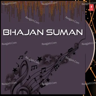 Bhajan Suman Poster