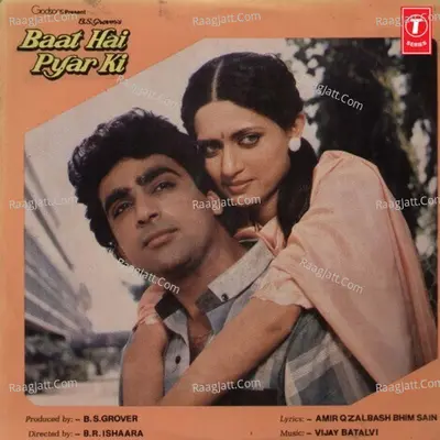 Baat Hai Pyar Ki - Asha Bhosle