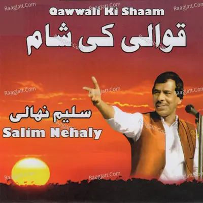 Qawwali Ki Shaam Poster