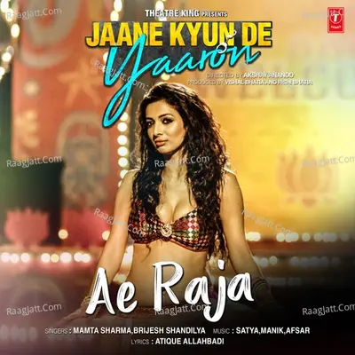Jaane Kyun De Yaaron Poster