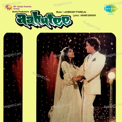 Aahutee - Laxmikant  - Pyarelal