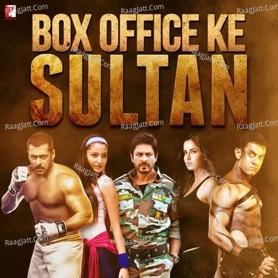 Box Office Ke Sultan - Sajid-Wajid