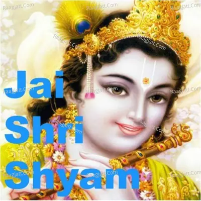 Jai Shri Shyam - Pankaj Doshi