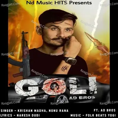 Goli Cover
