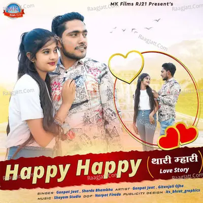 Happy Happy (Thari Mhari Love Story) Cover