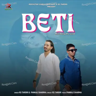 Beti (Maa baap ka Laad)