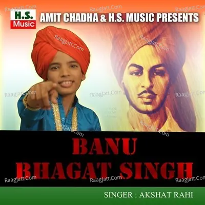 Banu Bhagat Singh