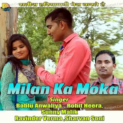 Milan Ka Moka - Dilawar Singh
