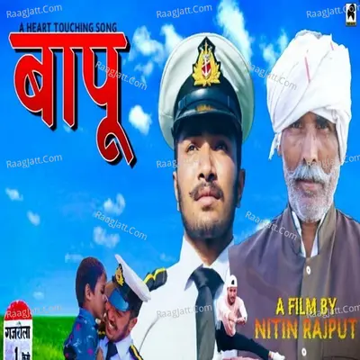 Baapu