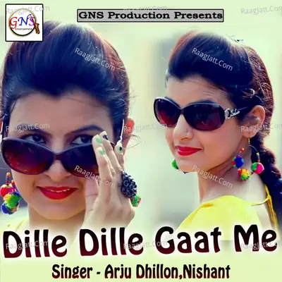 Dille Dille Gaat Me Cover