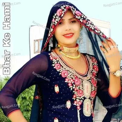 Bhar Ke Hami Cover