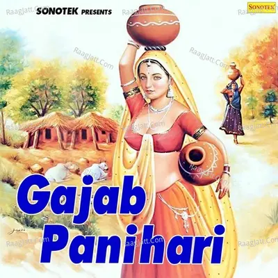 Gajab Panihari Poster