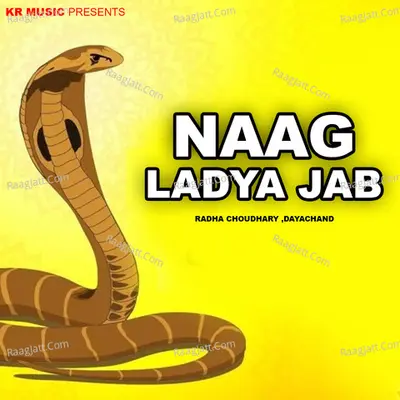 Naag Ladya Jab