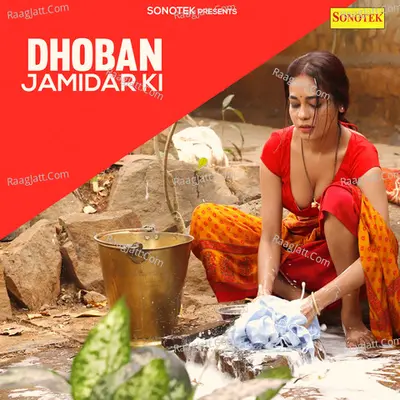 Dhoban Jamidar Ki - Ranbir