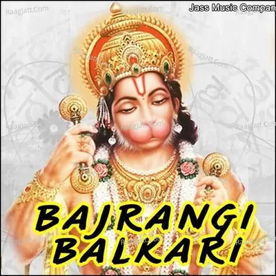 Bajrangi Balkari - Shayam Birjwasi