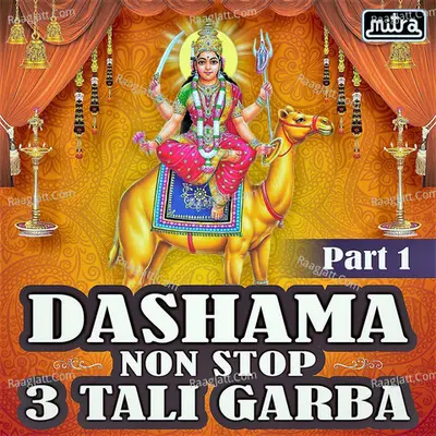 Dashama Non Stop 3 Tali Garba Part 1 Cover