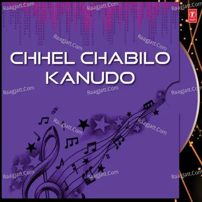 Chhel Chabilo Kanudo - Arvind Barot
