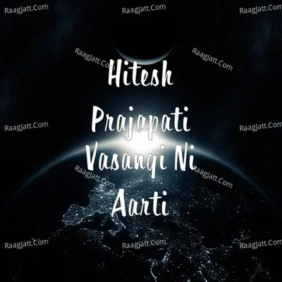 Vasangi Dev Ni Aarti Cover