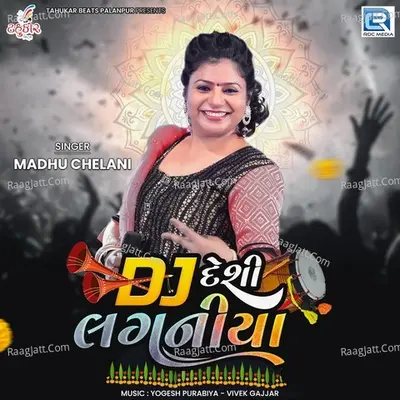 Dj Desi Laganiya Poster