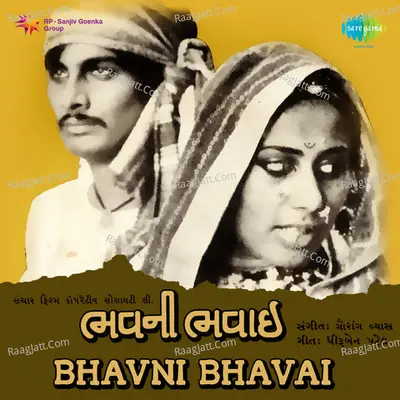 Bhavni Bhavai Poster