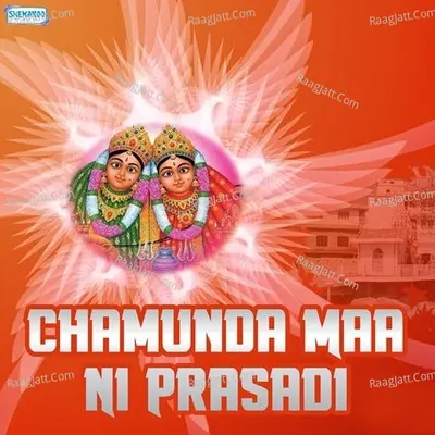 Chamunda Maa Ni Prasadi - Gagan Jethava