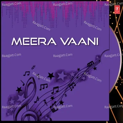Meera Vaani - Hemant Chauhan
