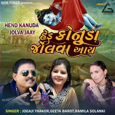 Hend Kanuda Jolva Jaay Cover