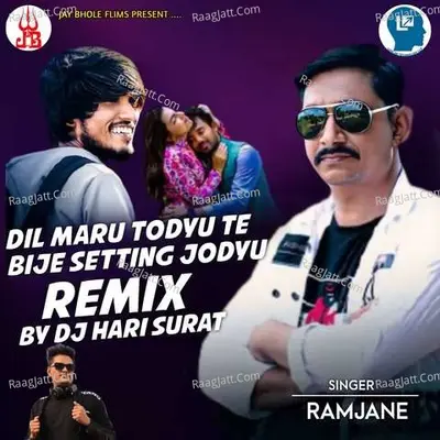 Dil Maru Todyu Te Bije Setting Jodyu Remix Cover