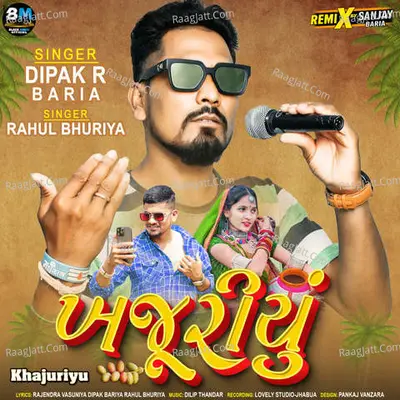 Khajuriyu Cover