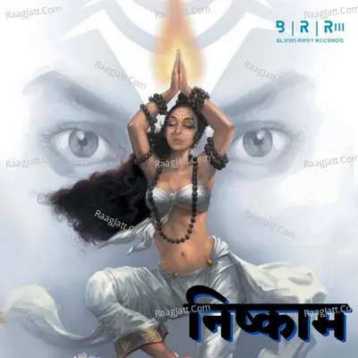 Nishkaam - Awadh Ram Sahu