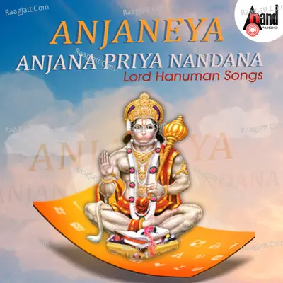 Anjaneya Anjana Priya Nandana - Narasimha Naik