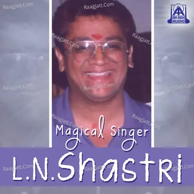 Magical Singer L. N. Shastri - L N Shastri