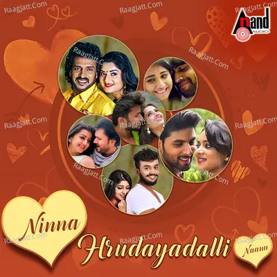 Ninna Hrudayadalli Naanu - R. D. Burman