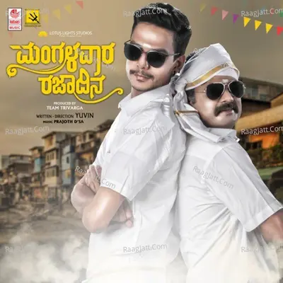 Mangalavara Rajaadina - Naveen Sajju