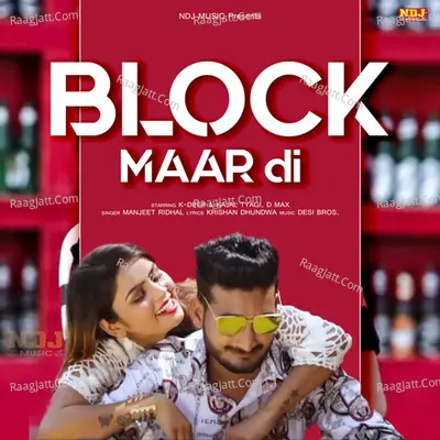 Block Maar Di Cover