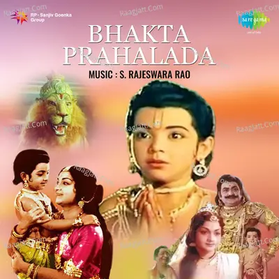Bhakta Prahalada - M. Balamuralikrishna