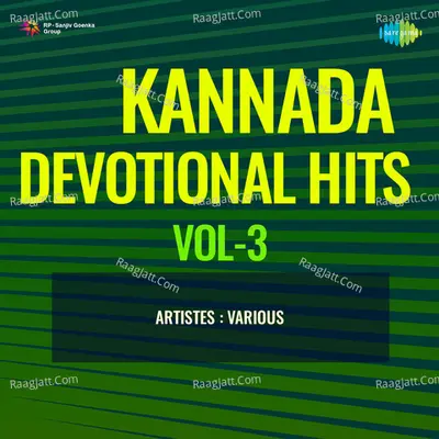 Kannada Non - Film Hits Vol - 3 - Purushothama Sai
