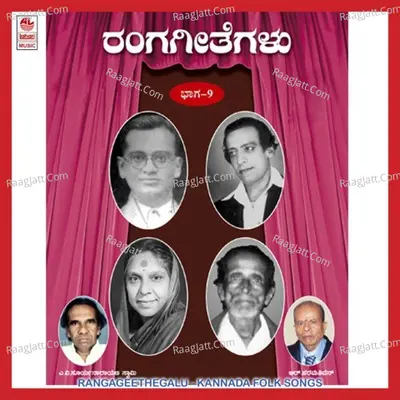 Rangageethegalu - Vol - 9 - Poster