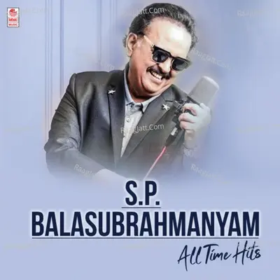 S.P. Balasubrahmanyam All Time Hits - Gurukiran