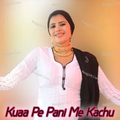 Kuaa Pe Pani Me Kachu - Sahin Sahina Madam
