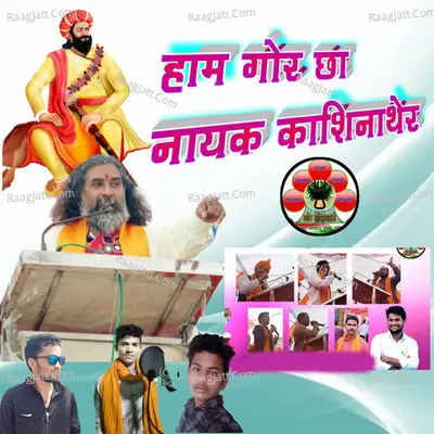 Lukesh Rathod Image