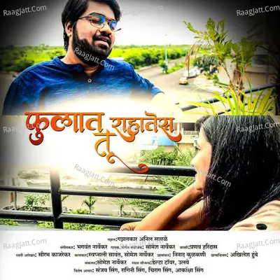 Phulat Rahates Tu Cover