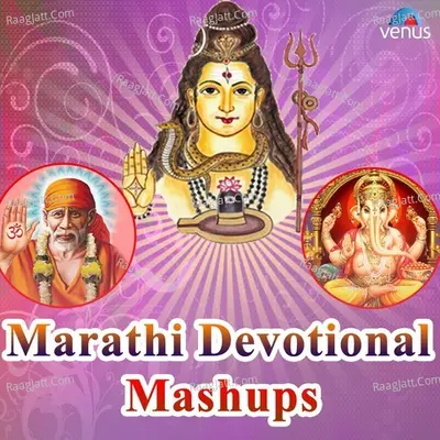 Marathi Devotional Mashup Cover