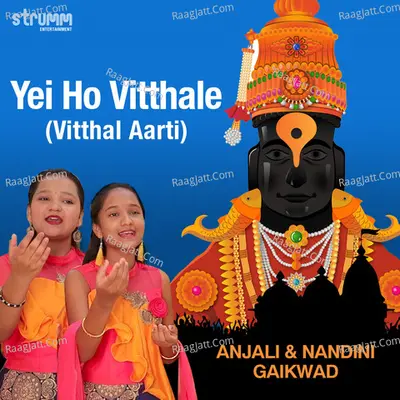 Yei Ho Vitthale (Vitthal Aarti)