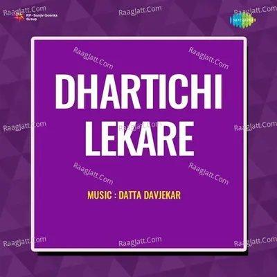 Dhartichi Lekare Poster