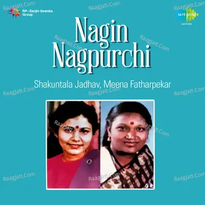 Nagin Nagpurchi Poster