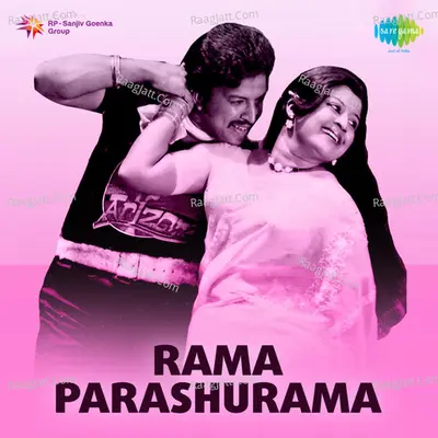 Raama Parashurama - S. Janaki