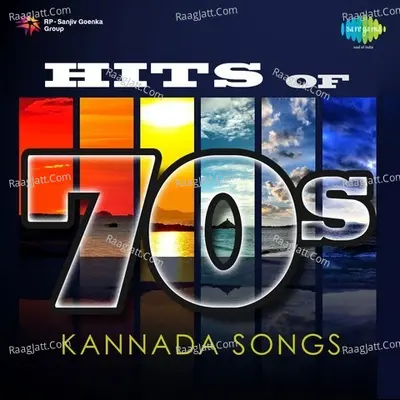 Hits of 70s Kannada Songs - G. K. Venkatesh