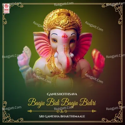 Ganeshothsava - Baaju Bidi Baaju Bidiri - Sri Ganesha Bhakthimaale Poster