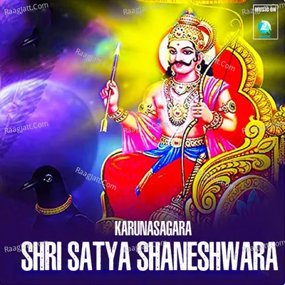 Karunasagara Shri Satya Shaneshwara Poster